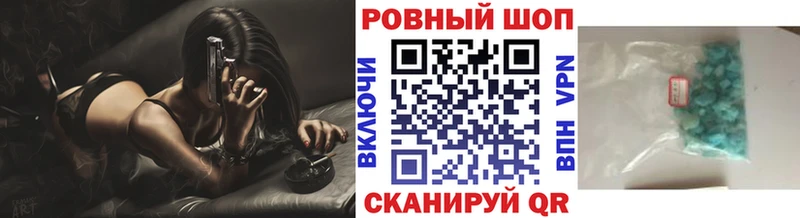 Купить ГАШИШ АМФЕТАМИН Мефедрон Сосновоборск