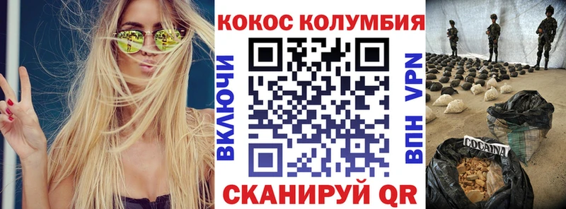 Купить Сосновоборск Cocaine Боливия