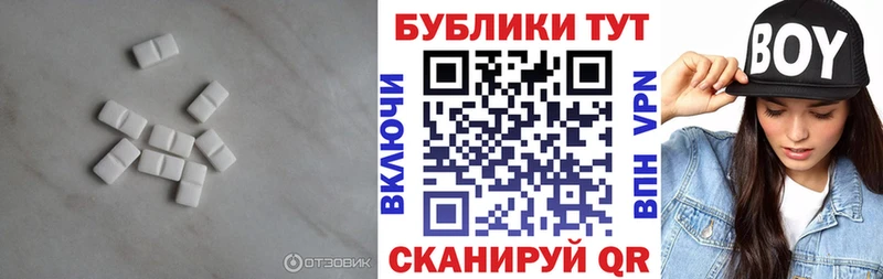 Ecstasy 99%  Купить где  Сосновоборск 