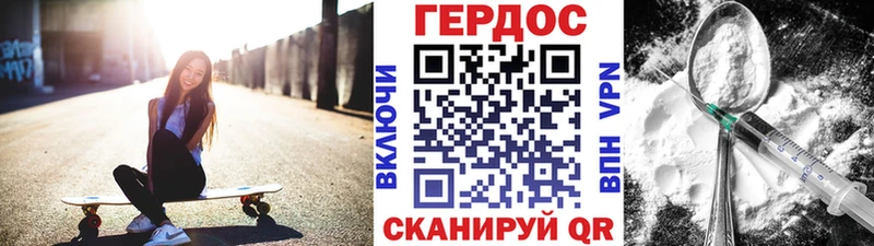 Купить  Сосновоборск  ГЕРОИН Афган 