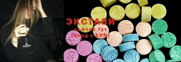 тгк Алексеевка