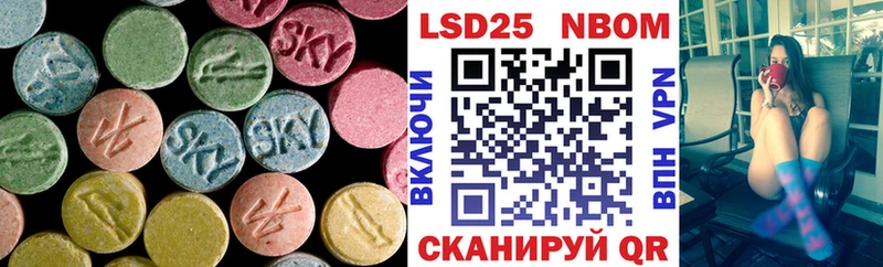 Купить  Сосновоборск  Лсд 25 экстази кислота 