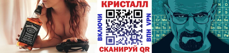 МЕТАМФЕТАМИН винт  Купить закладки  Сосновоборск 