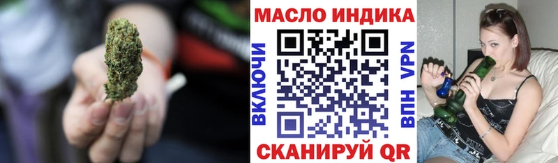 Дистиллят ТГК жижа  Купить где  Сосновоборск 
