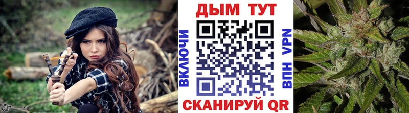 Купить где  Сосновоборск  Канабис Bruce Banner 